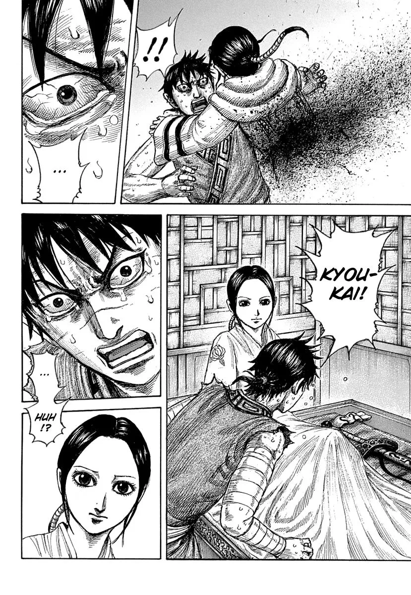 Kingdom Zinmanga X Chapter 640 Page 9