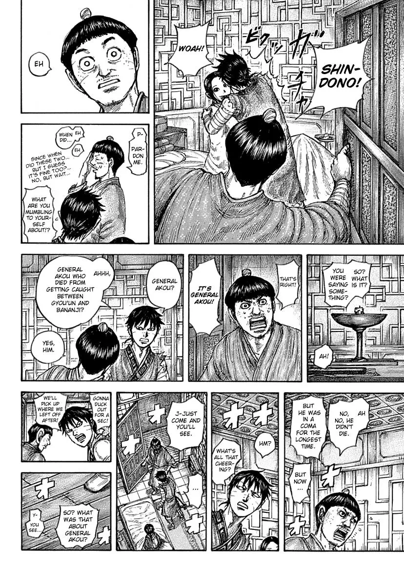 Kingdom Zinmanga X Chapter 640 Page 11
