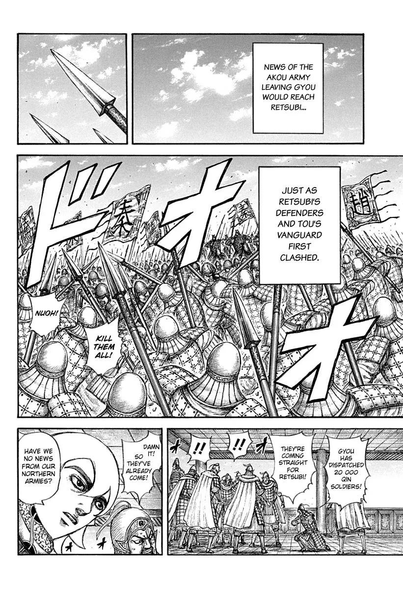 Kingdom Zinmanga X Chapter 640 Page 13