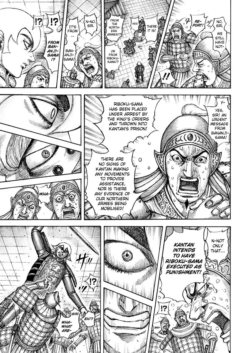 Kingdom Zinmanga X Chapter 640 Page 14