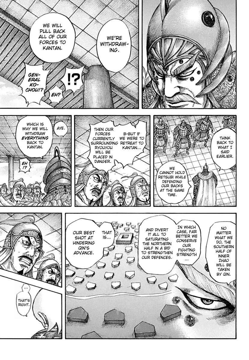 Kingdom Zinmanga X Chapter 640 Page 16