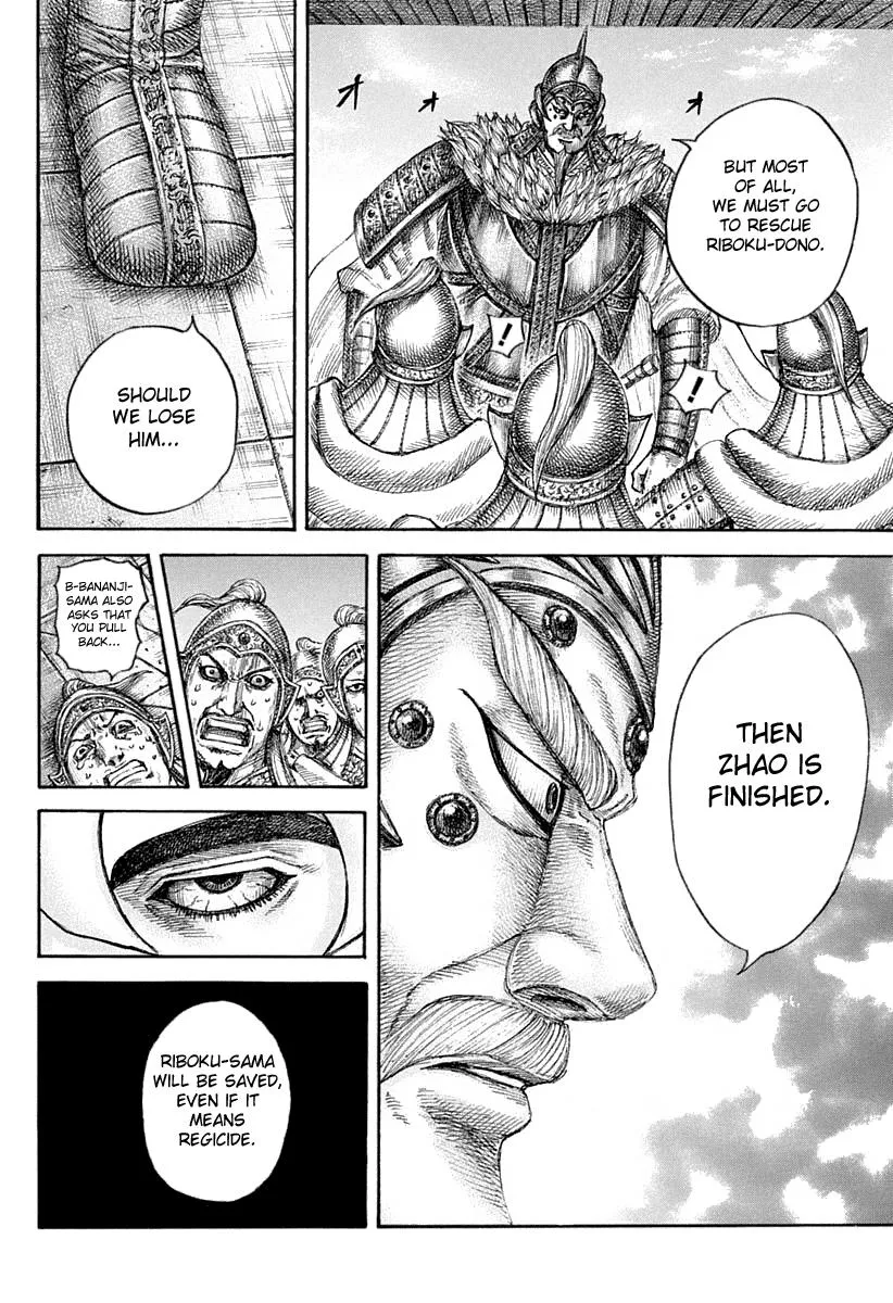 Kingdom Zinmanga X Chapter 640 Page 17