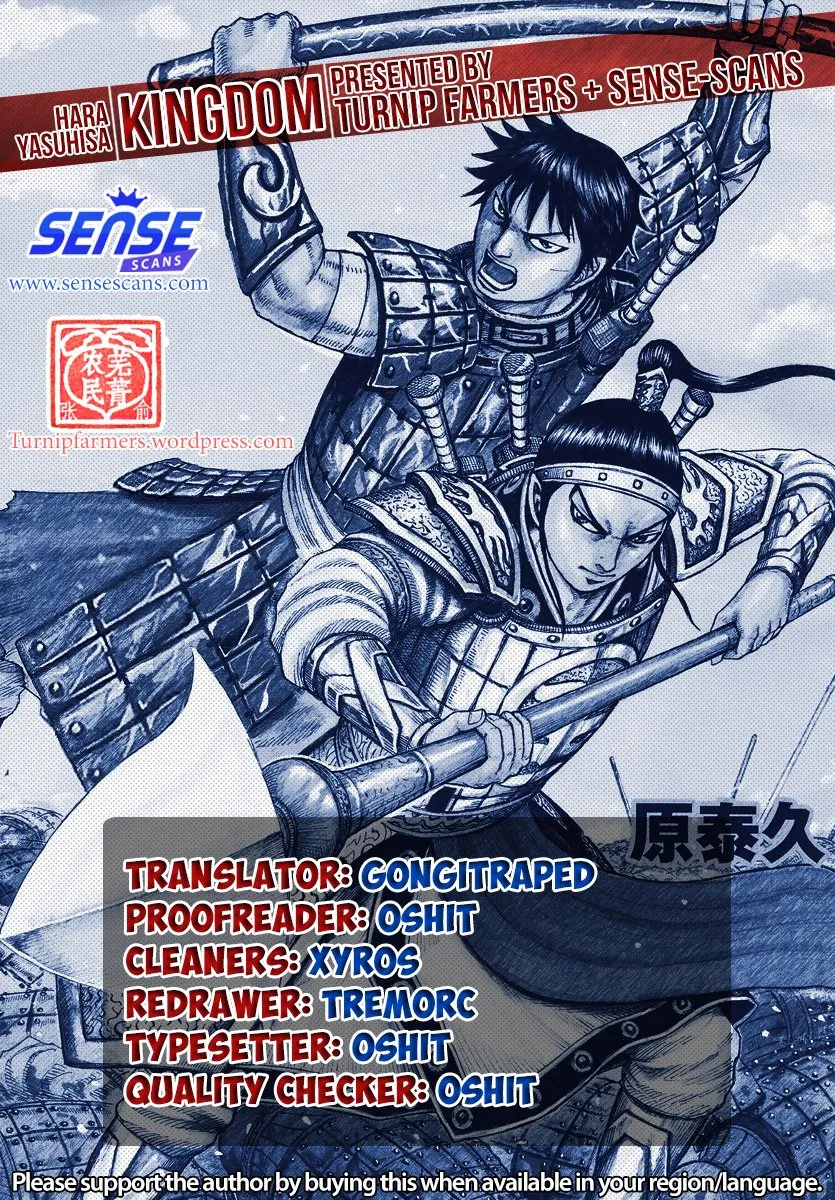 Kingdom Zinmanga X Chapter 638 Page 1
