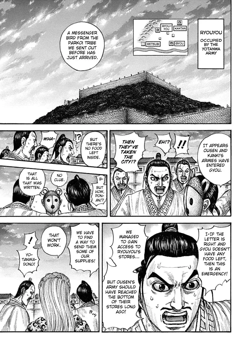 Kingdom Zinmanga X Chapter 638 Page 5