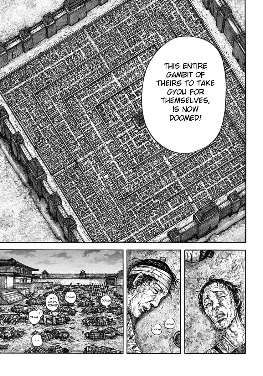 Kingdom Zinmanga X Chapter 638 Page 9