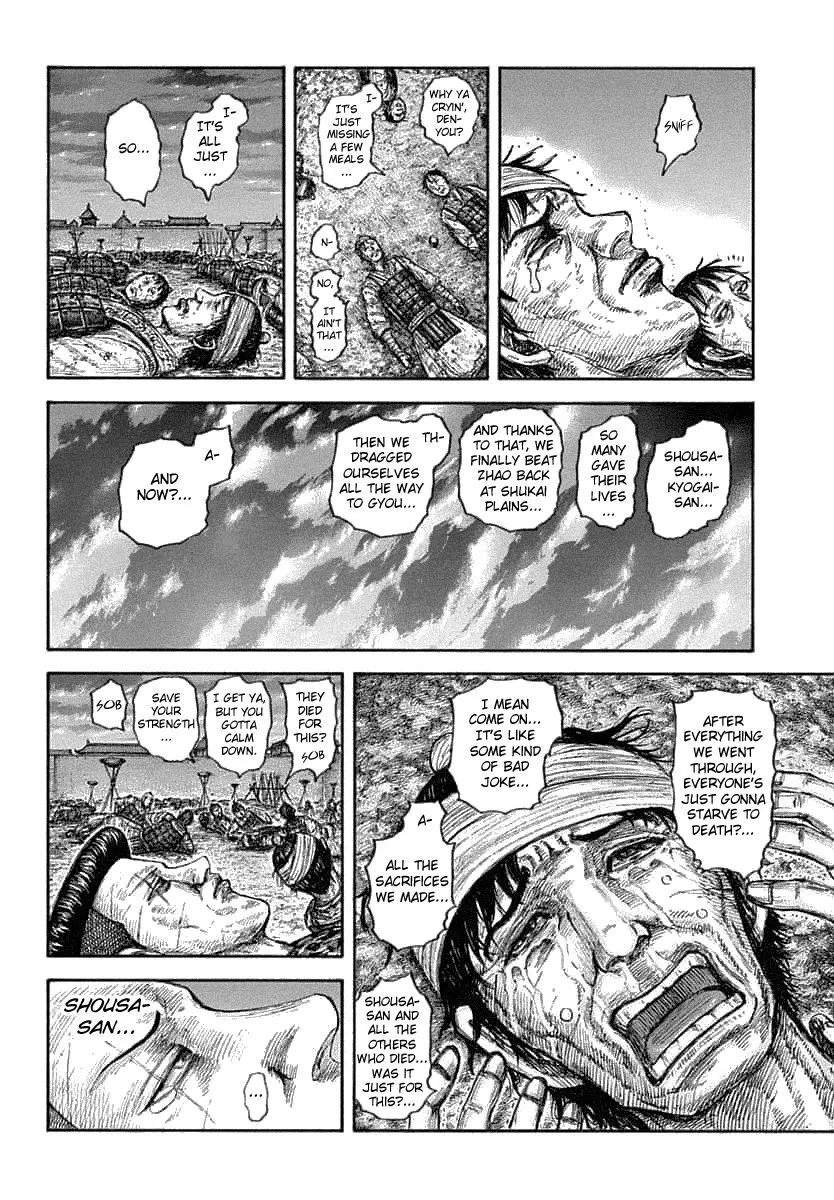 Kingdom Zinmanga X Chapter 638 Page 10
