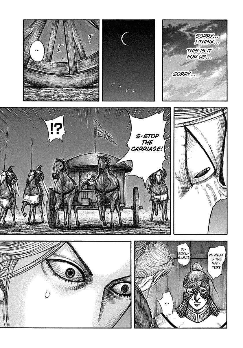 Kingdom Zinmanga X Chapter 638 Page 11