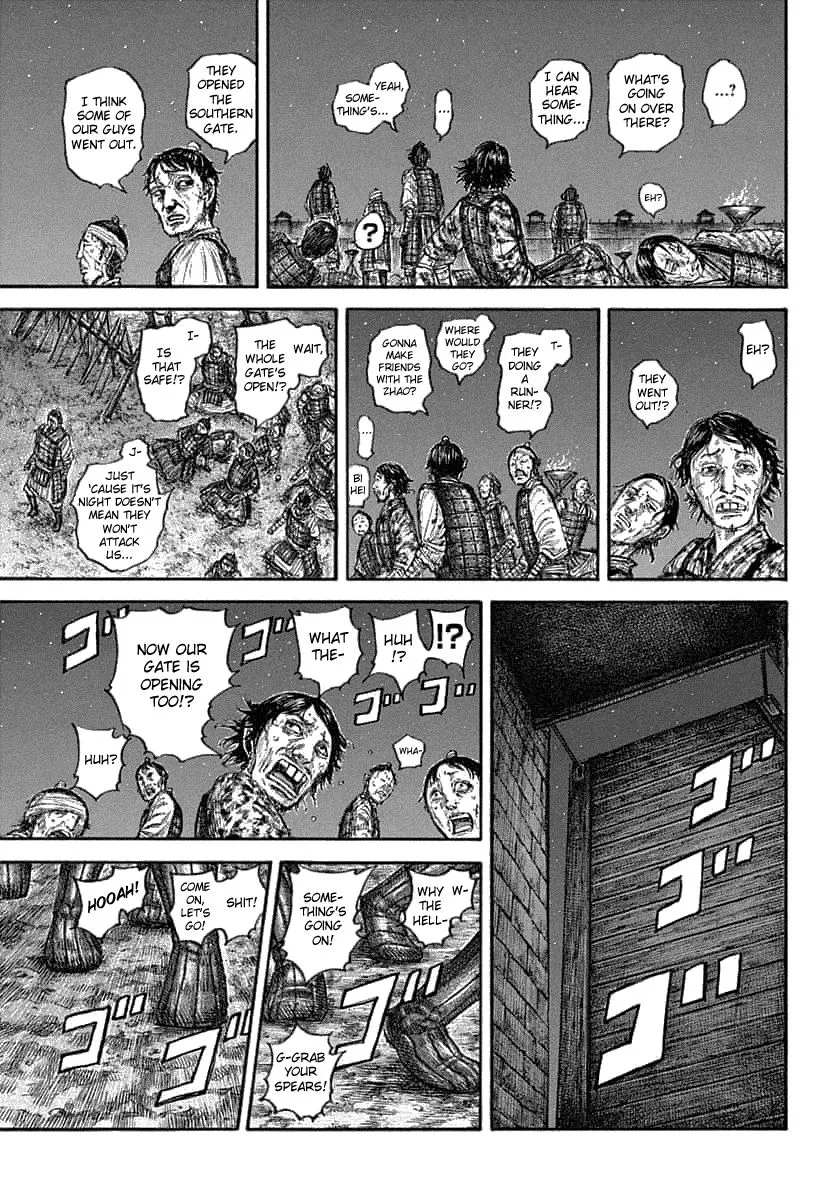 Kingdom Zinmanga X Chapter 638 Page 13