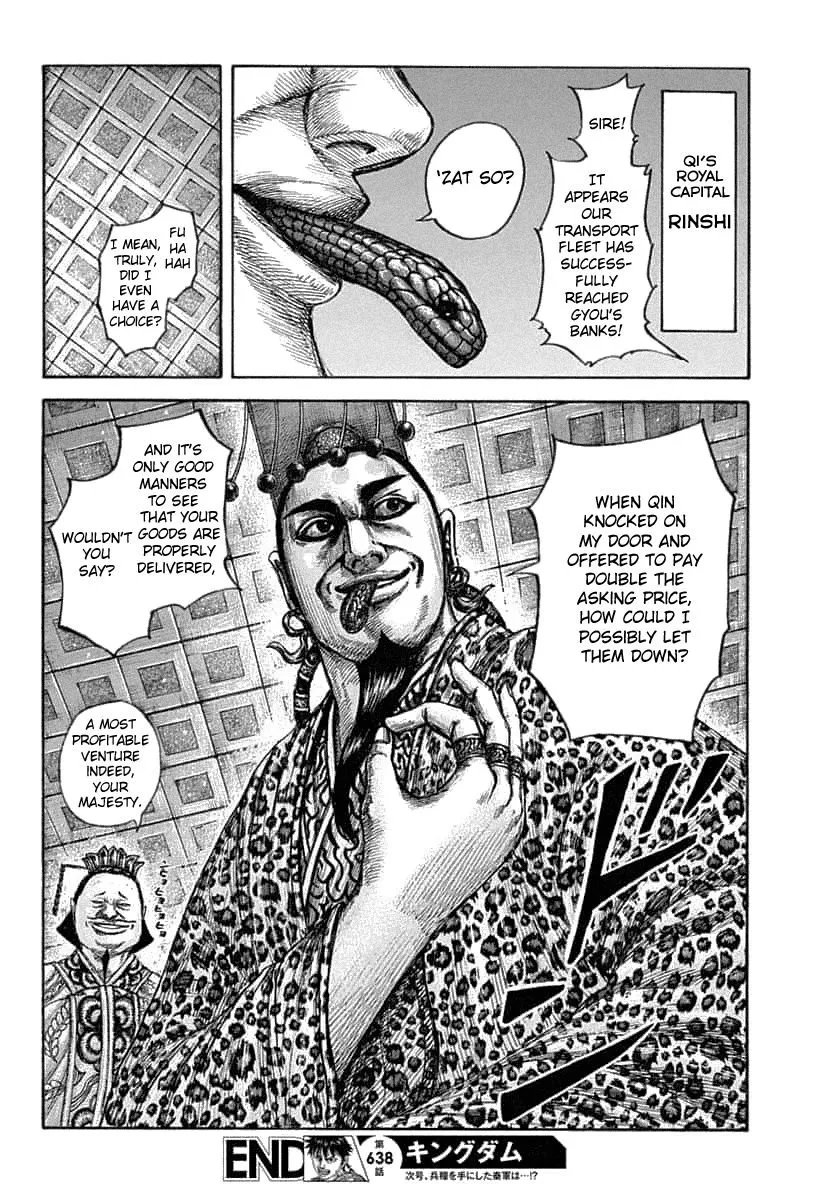 Kingdom Zinmanga X Chapter 638 Page 20