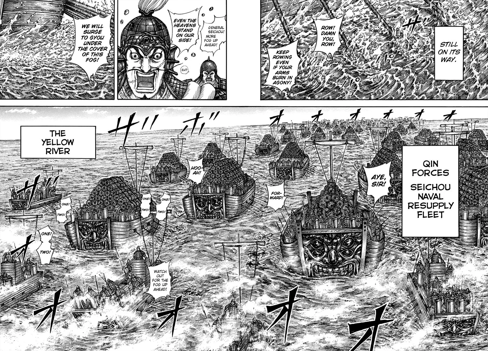 Kingdom Zinmanga X Chapter 637 Page 6