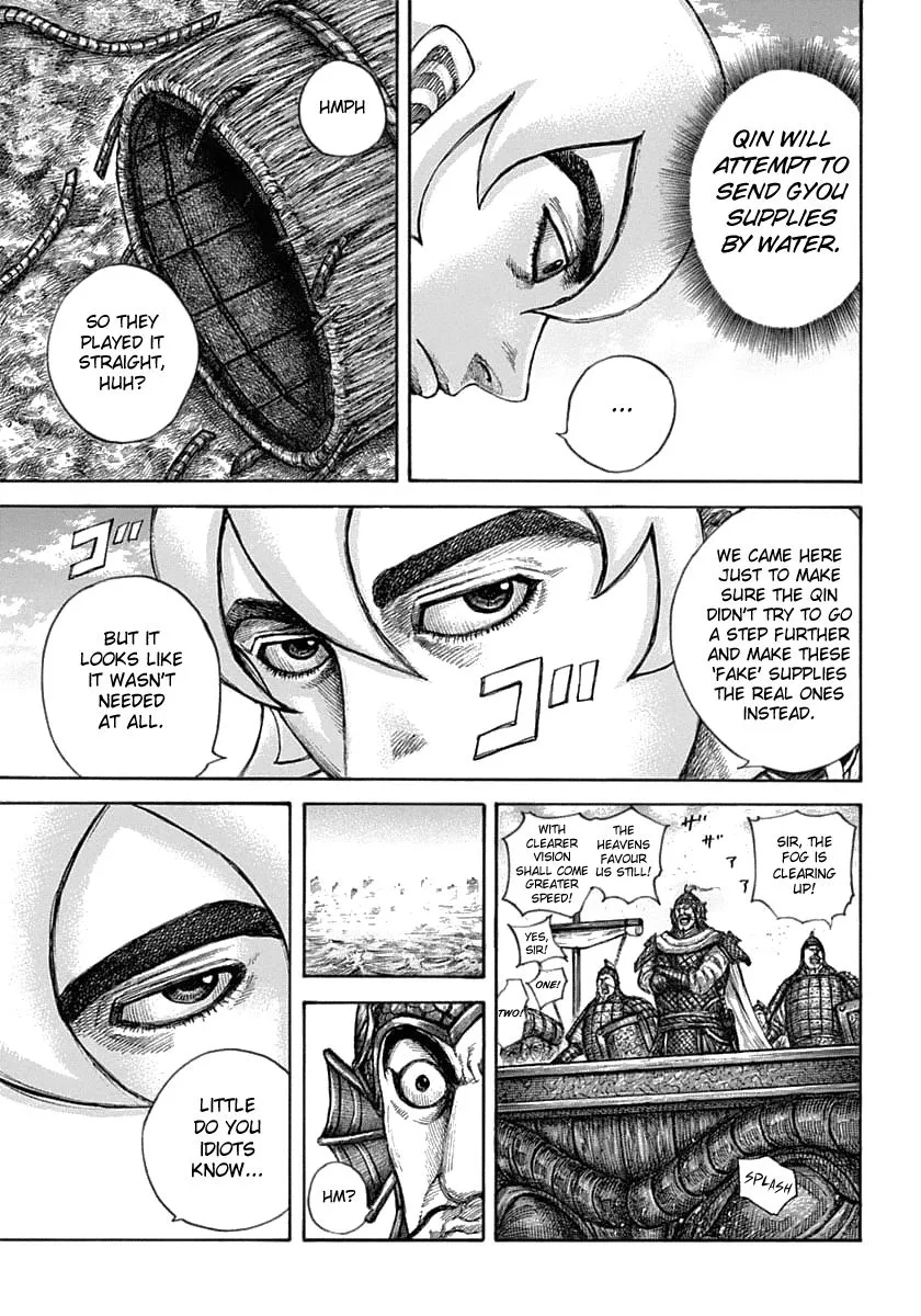 Kingdom Zinmanga X Chapter 637 Page 8