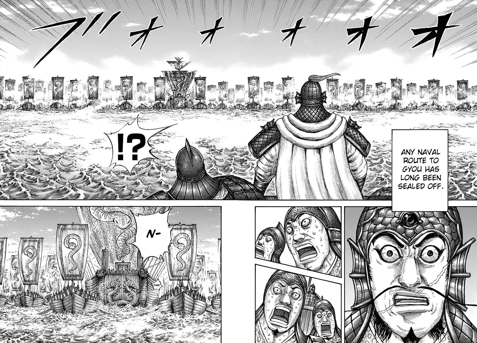 Kingdom Zinmanga X Chapter 637 Page 9