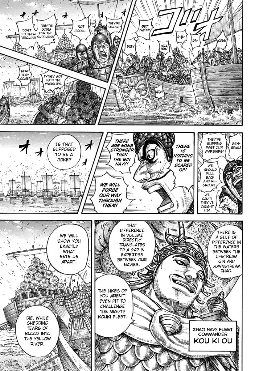 Kingdom Zinmanga X Chapter 637 Page 11