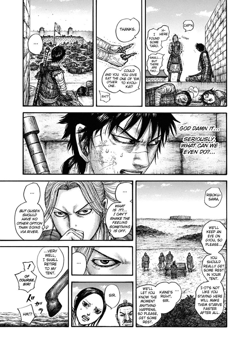 Kingdom Zinmanga X Chapter 637 Page 13