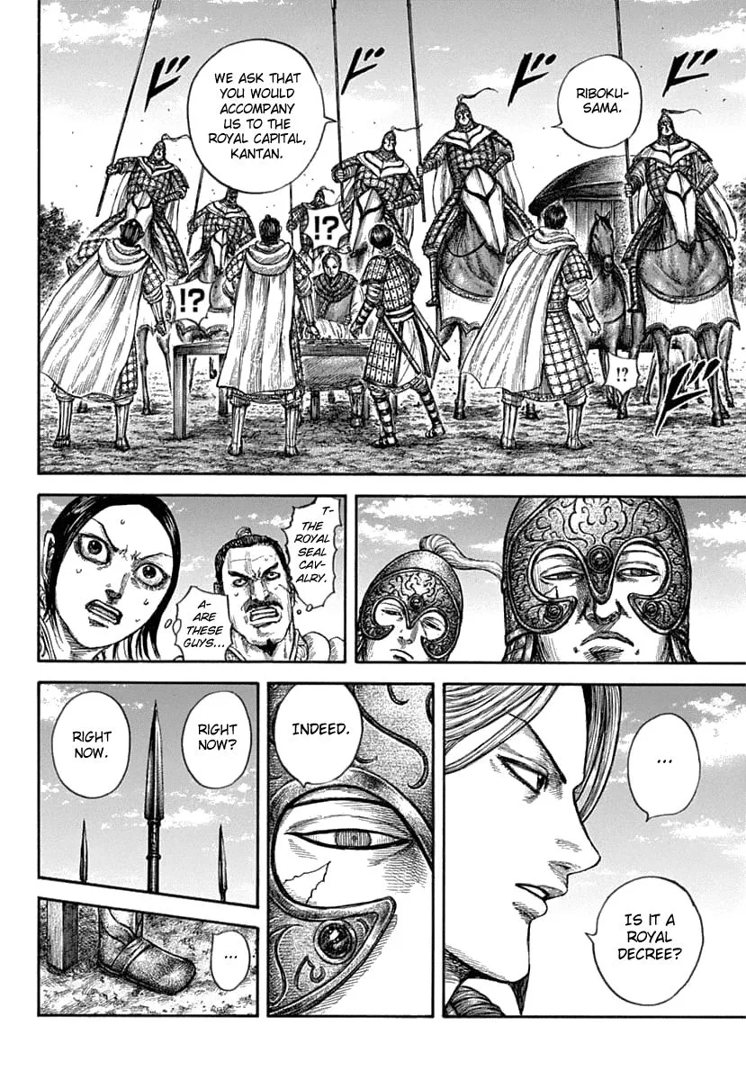 Kingdom Zinmanga X Chapter 637 Page 14