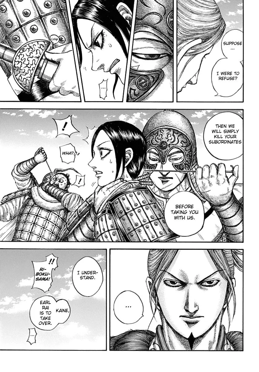 Kingdom Zinmanga X Chapter 637 Page 15