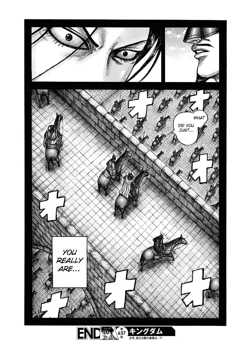 Kingdom Zinmanga X Chapter 637 Page 19