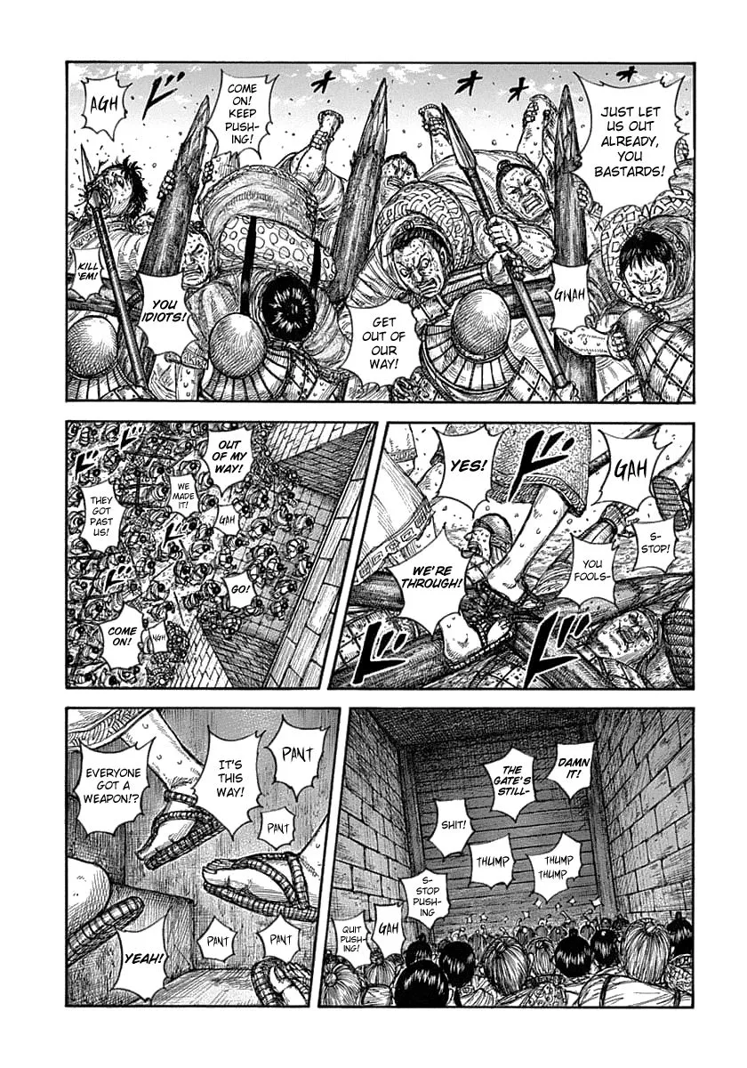 Kingdom Zinmanga X Chapter 635 Page 4
