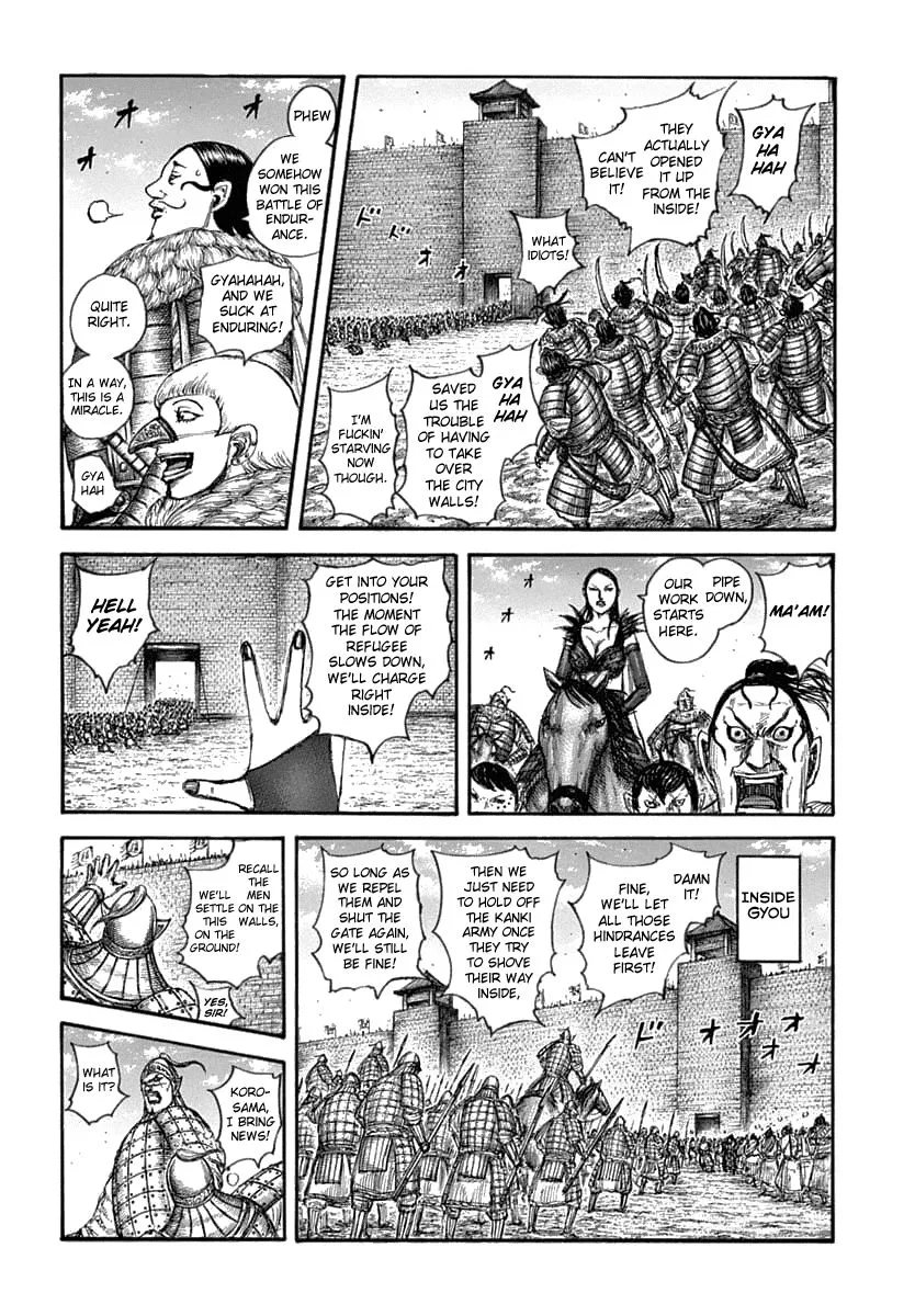 Kingdom Zinmanga X Chapter 635 Page 8