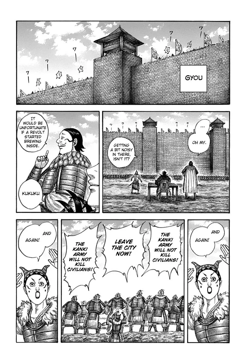 Kingdom Zinmanga X Chapter 633 Page 2