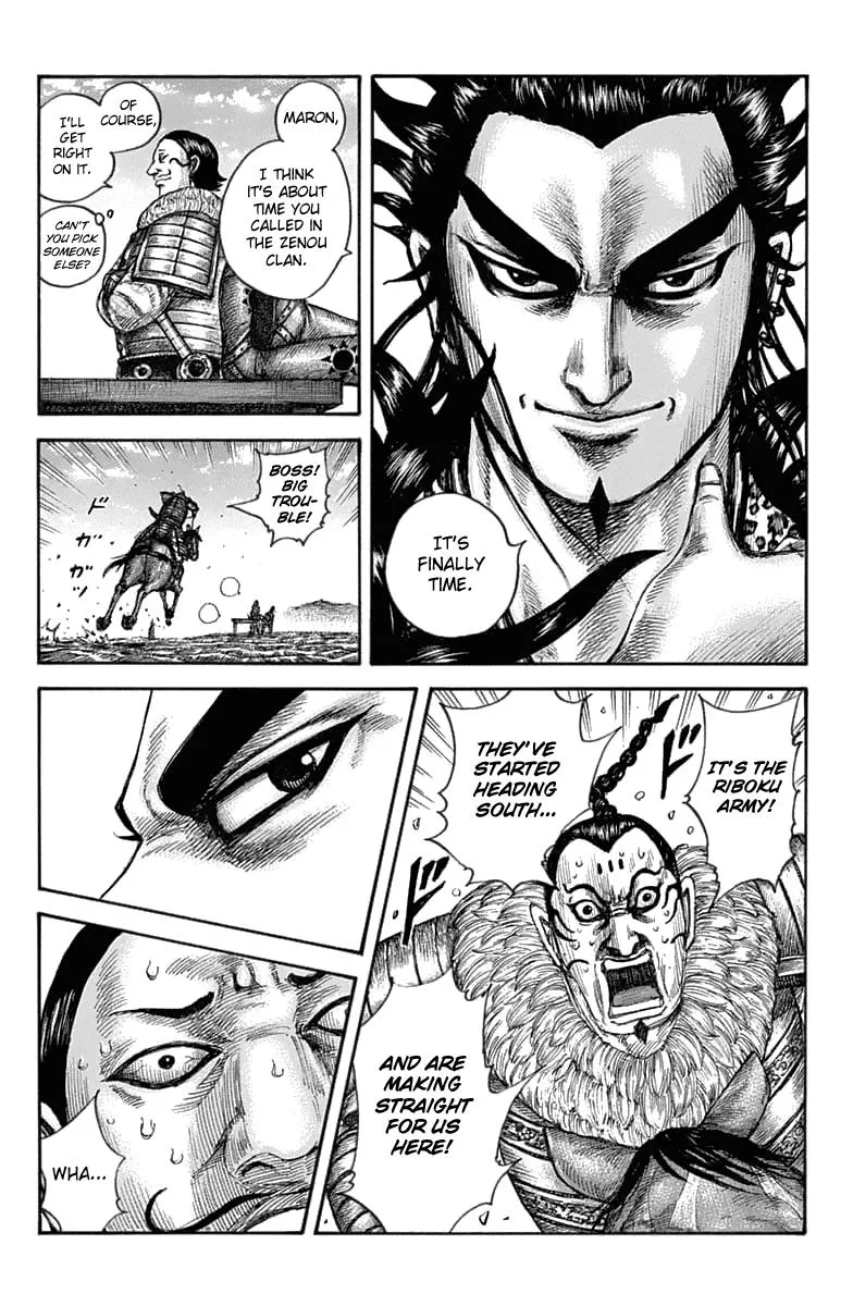 Kingdom Zinmanga X Chapter 633 Page 5
