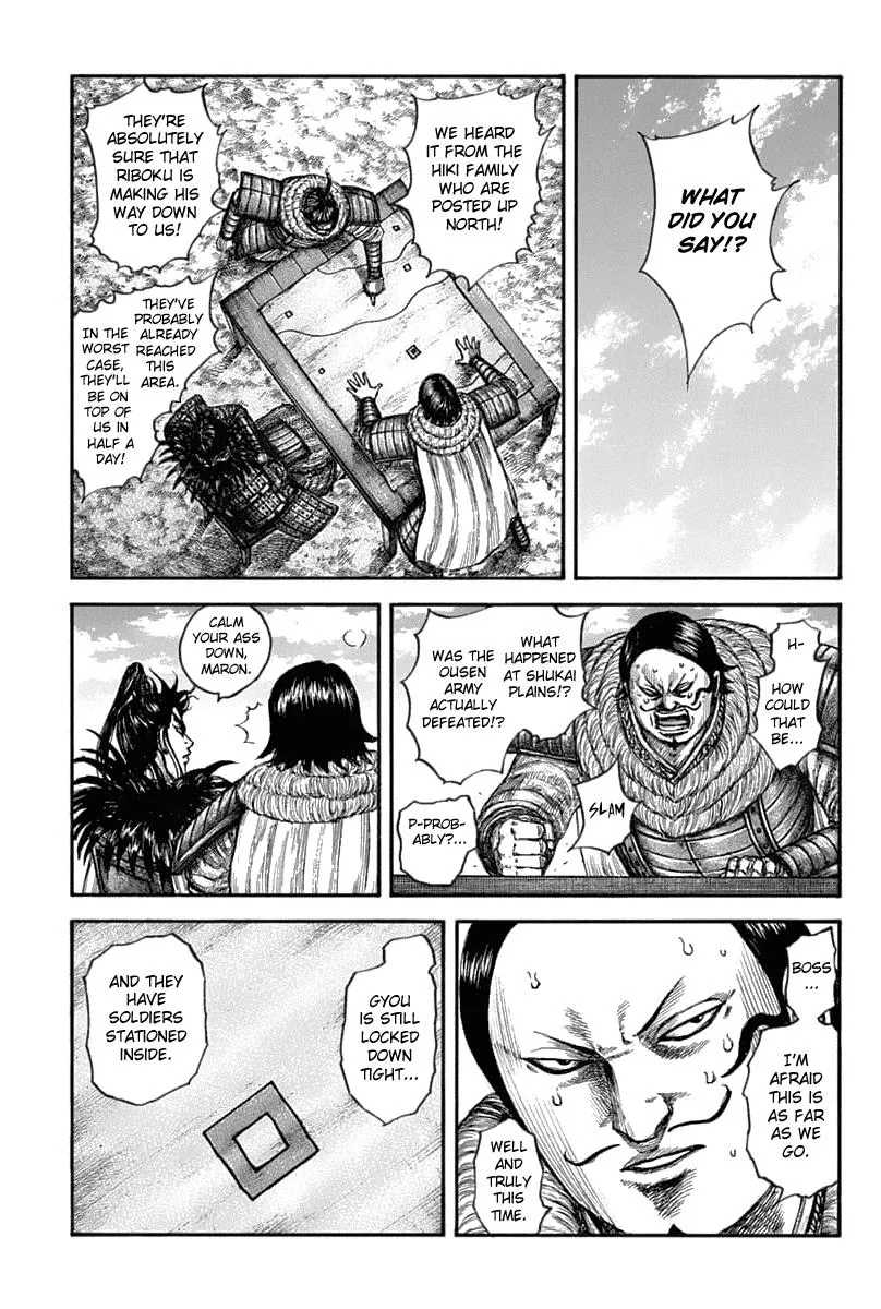 Kingdom Zinmanga X Chapter 633 Page 6