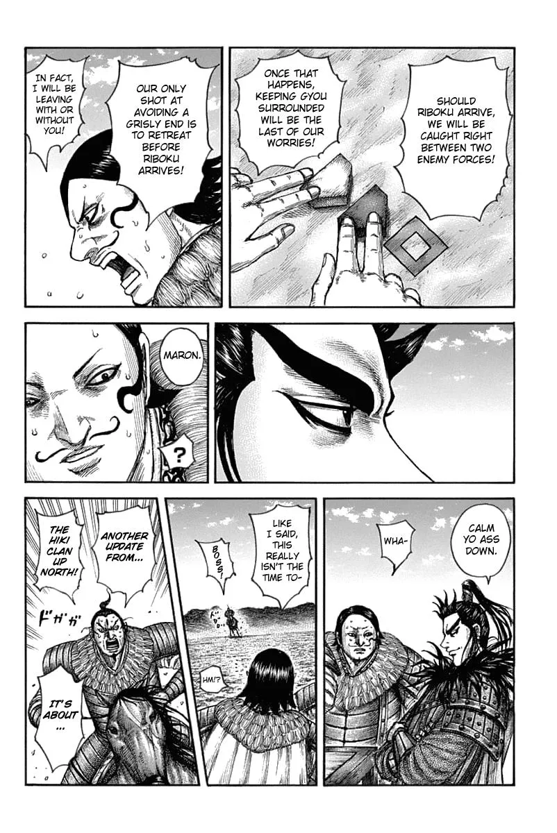 Kingdom Zinmanga X Chapter 633 Page 7