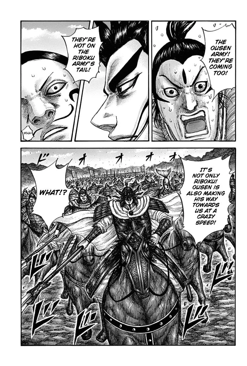 Kingdom Zinmanga X Chapter 633 Page 8