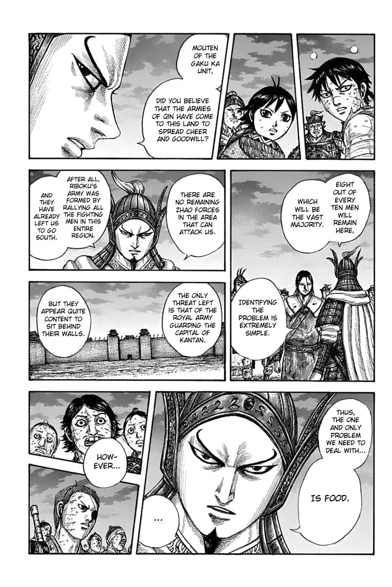 Kingdom Zinmanga X Chapter 633 Page 14