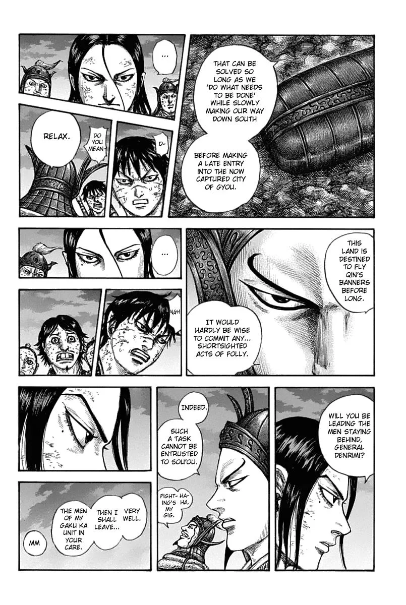 Kingdom Zinmanga X Chapter 633 Page 15