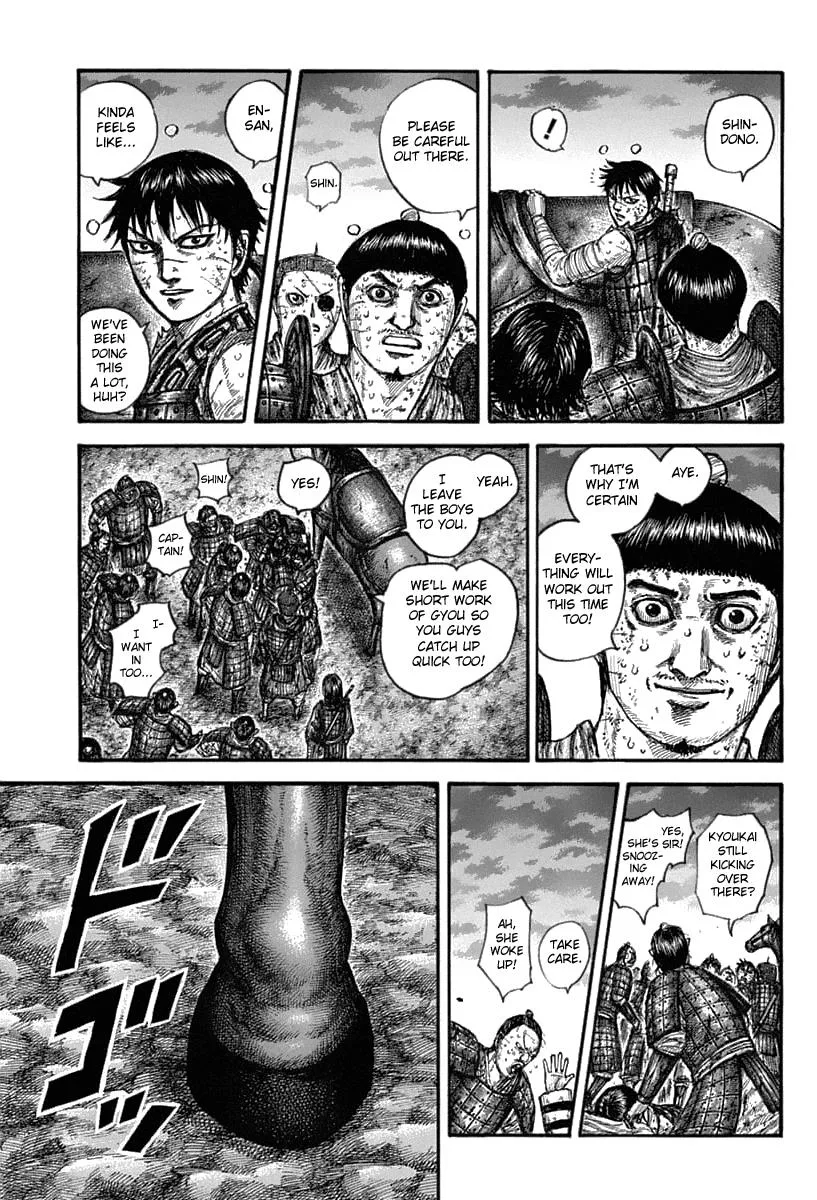 Kingdom Zinmanga X Chapter 633 Page 16