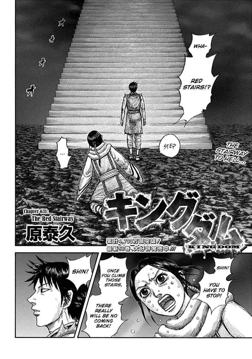 Kingdom Zinmanga X Chapter 631 Page 4