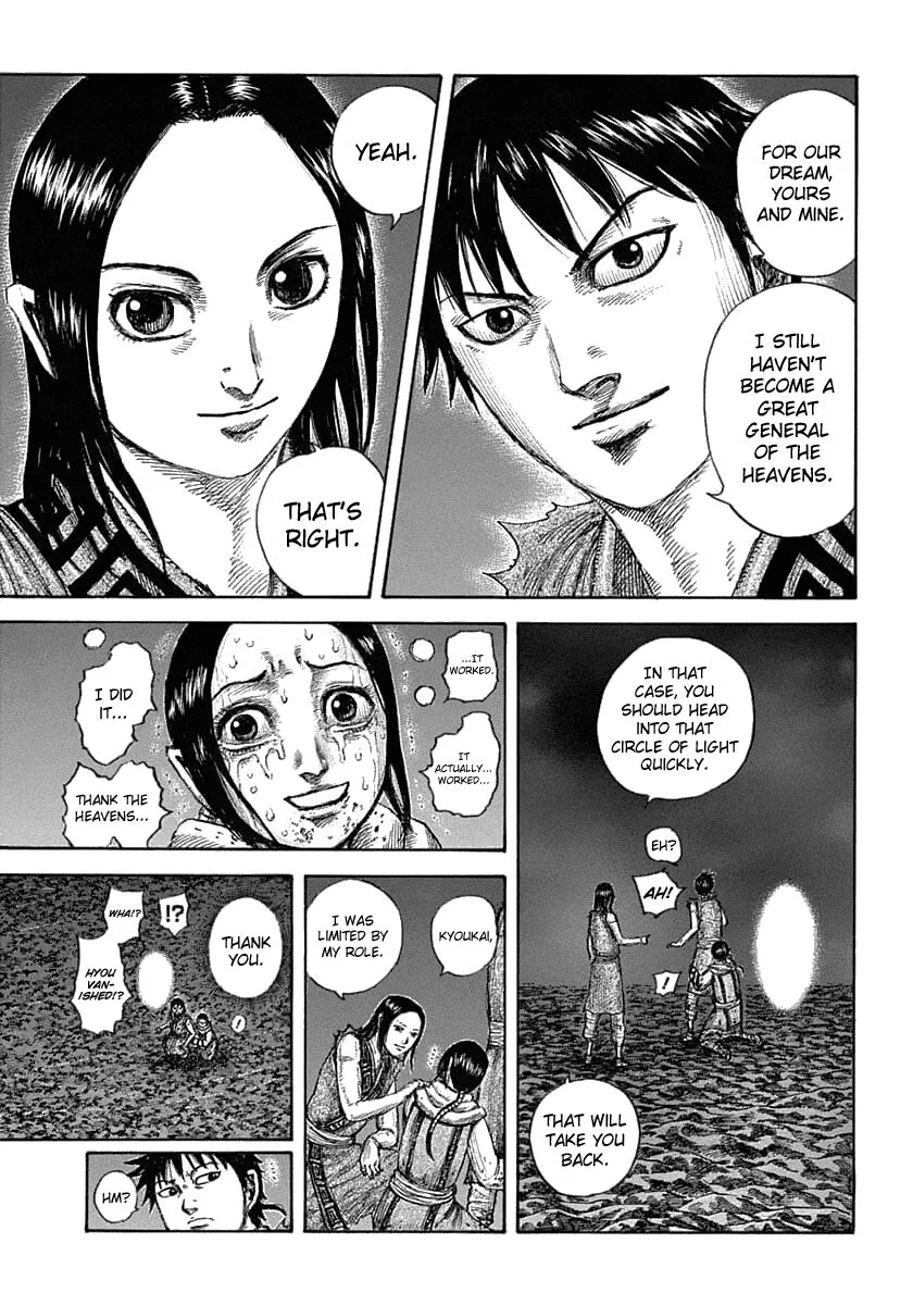 Kingdom Zinmanga X Chapter 631 Page 15