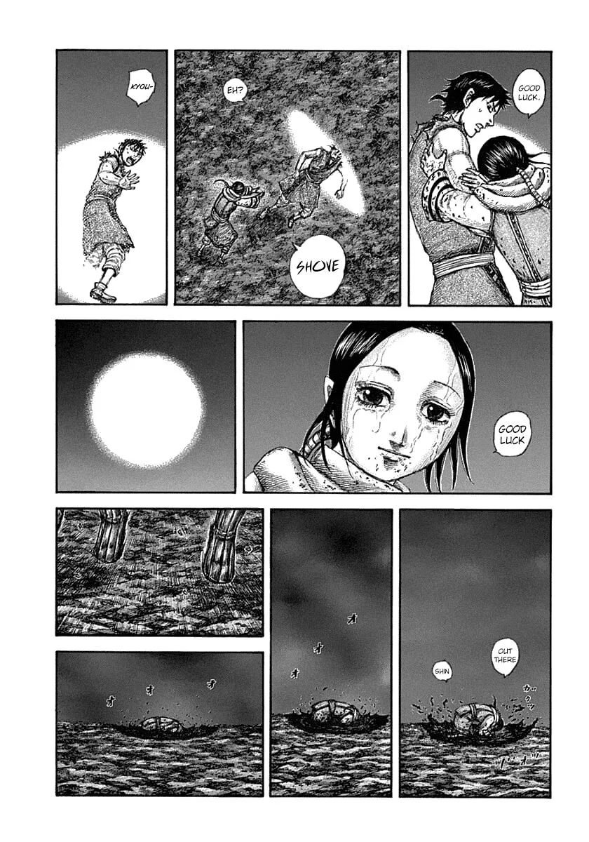 Kingdom Zinmanga X Chapter 631 Page 17