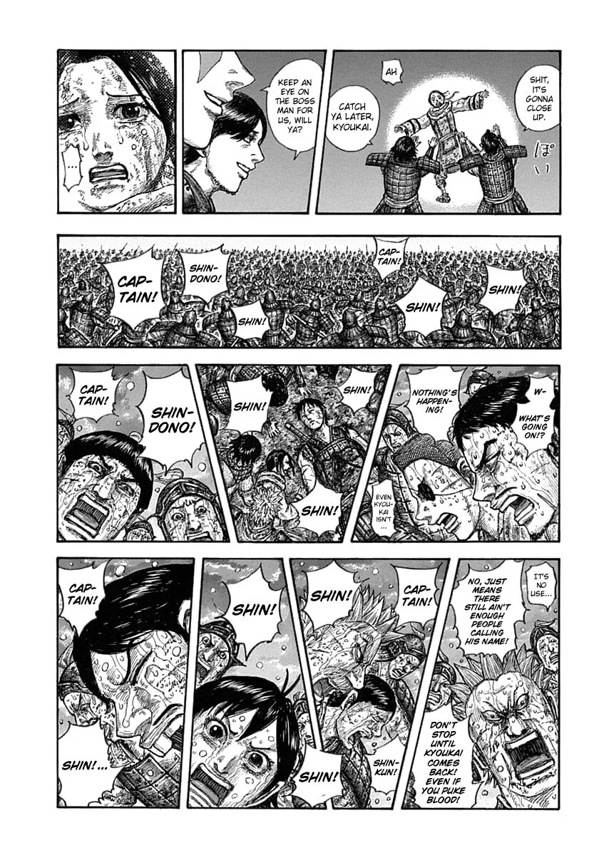 Kingdom Zinmanga X Chapter 631 Page 19