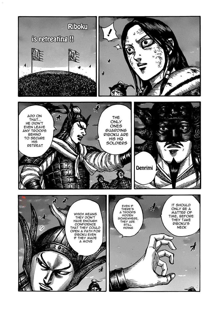Kingdom Zinmanga X Chapter 629 Page 1