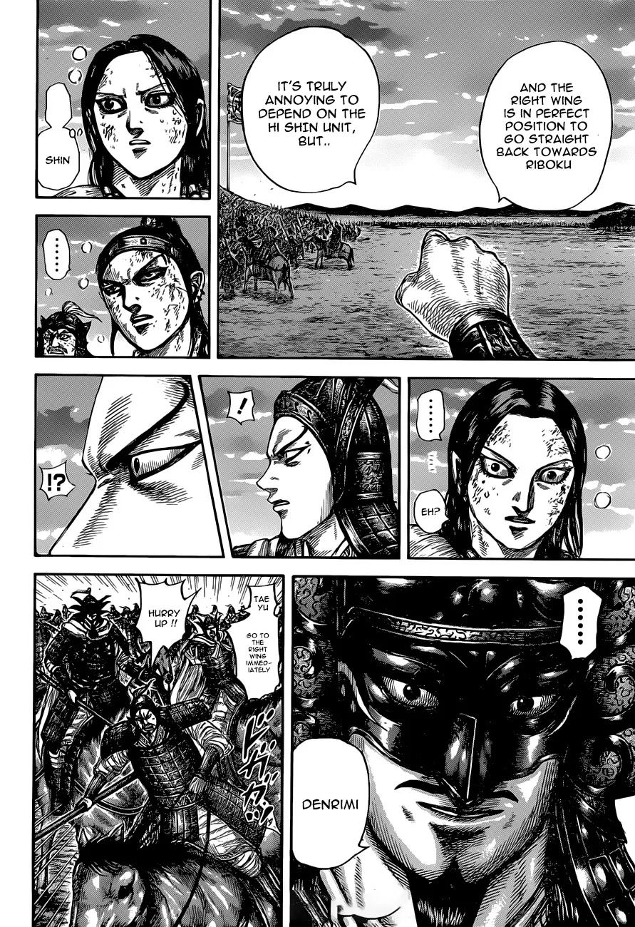 Kingdom Zinmanga X Chapter 629 Page 2