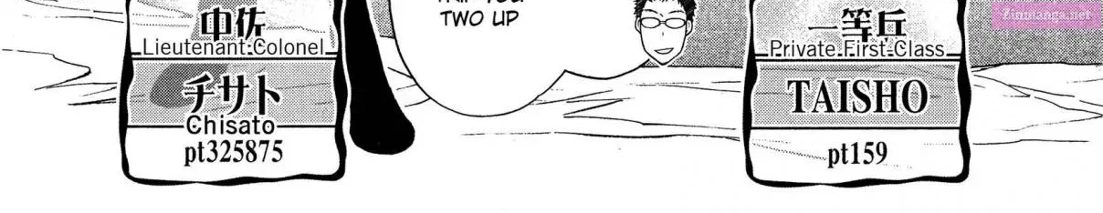 7◯3⨉ Zinmanga X Chapter 14 Page 2