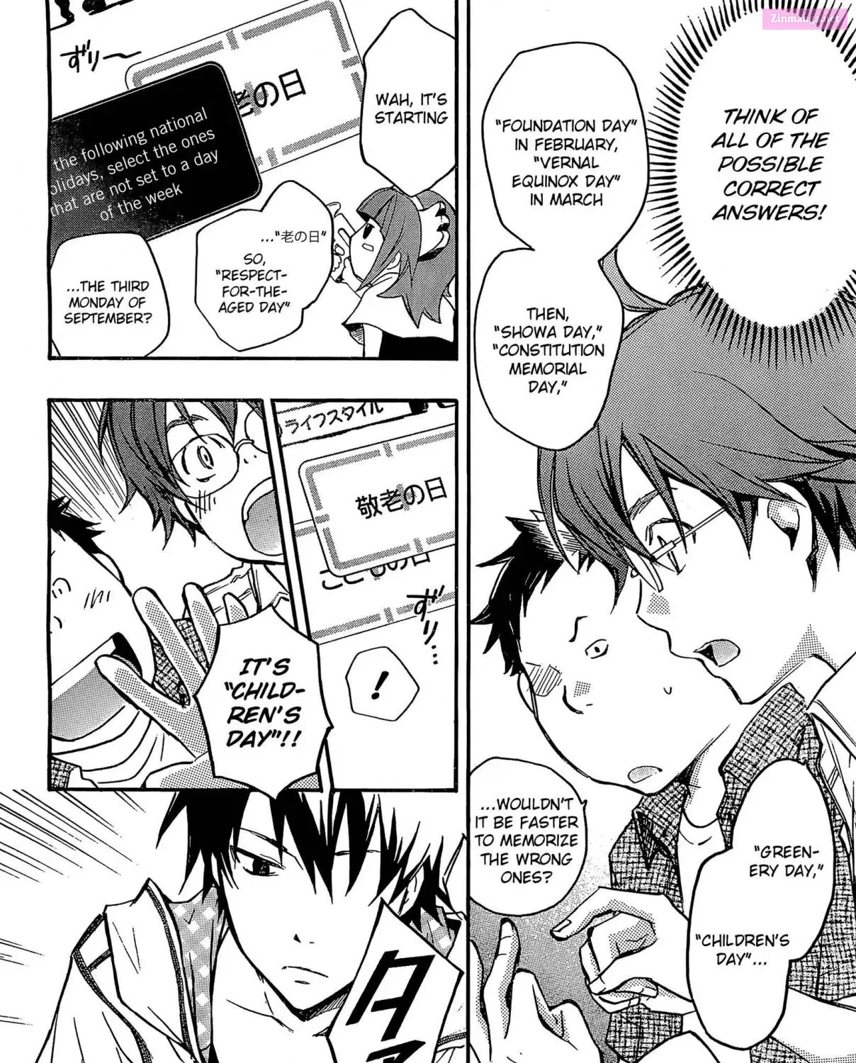 7◯3⨉ Zinmanga X Chapter 14 Page 14