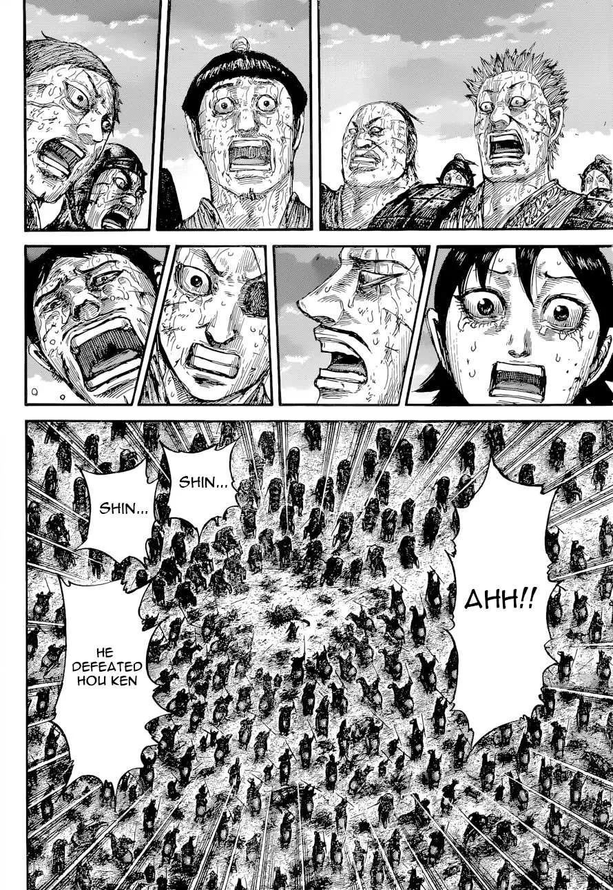 Kingdom Zinmanga X Chapter 628 Page 7