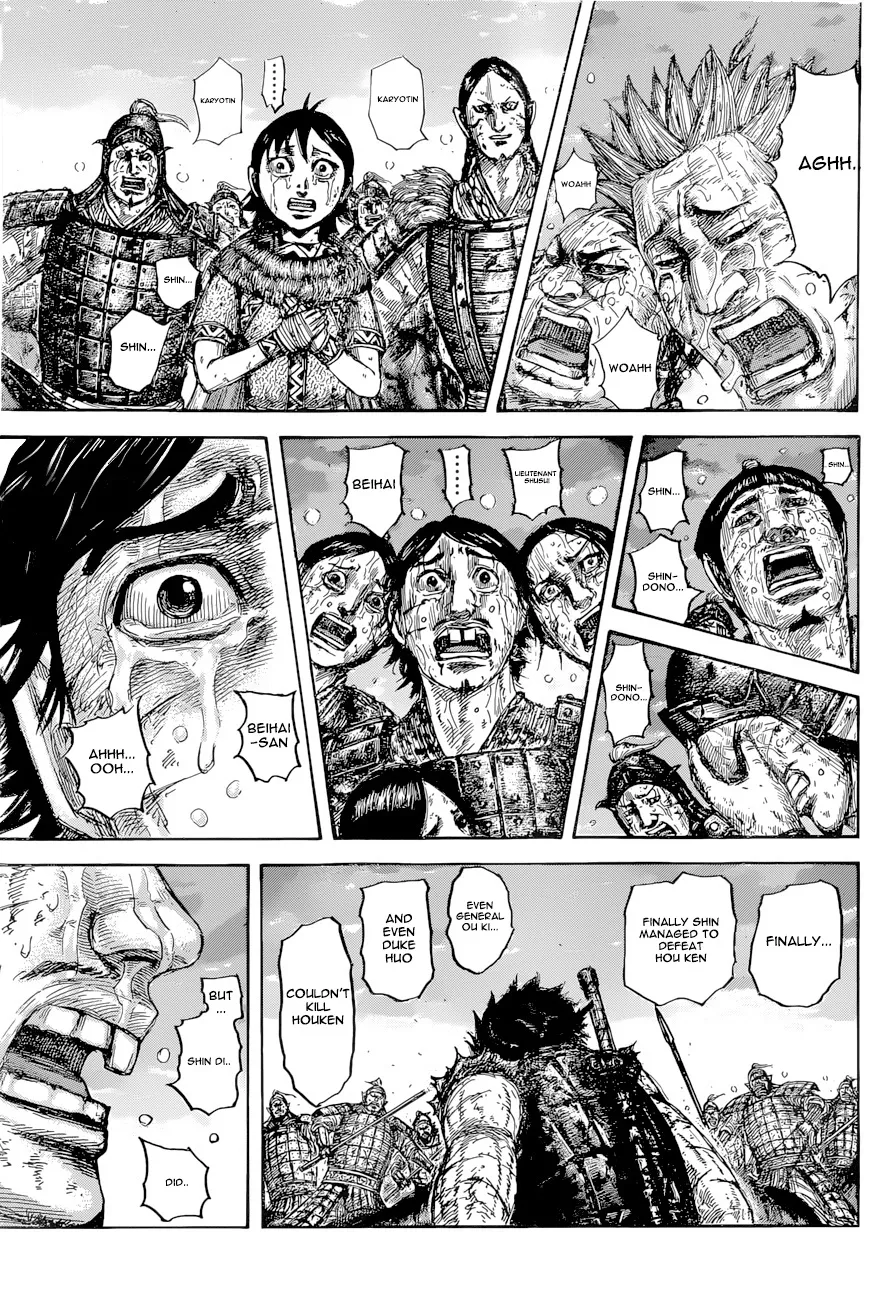 Kingdom Zinmanga X Chapter 628 Page 8