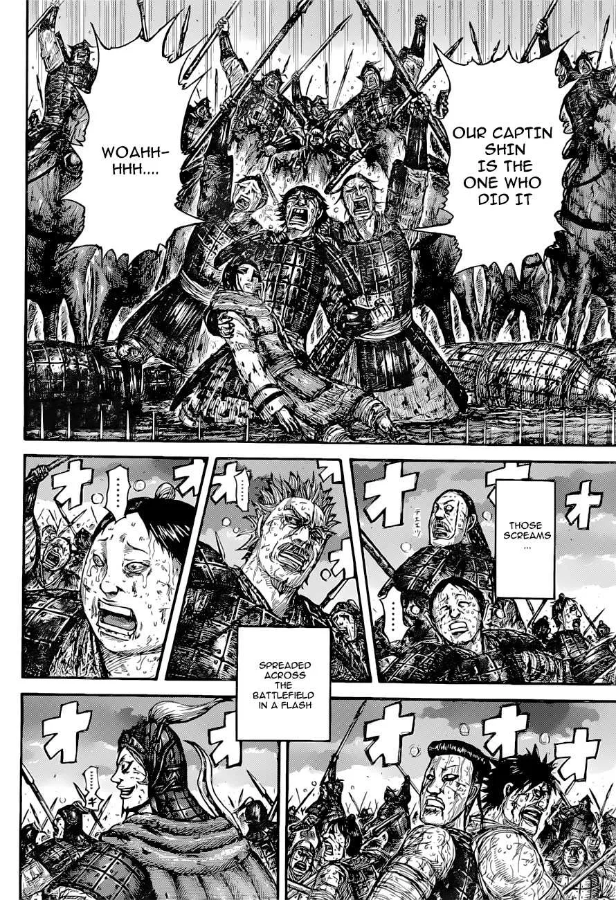 Kingdom Zinmanga X Chapter 628 Page 9