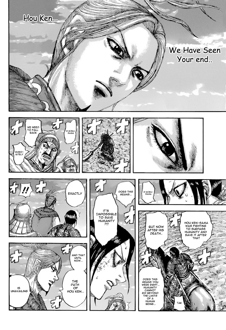Kingdom Zinmanga X Chapter 628 Page 11