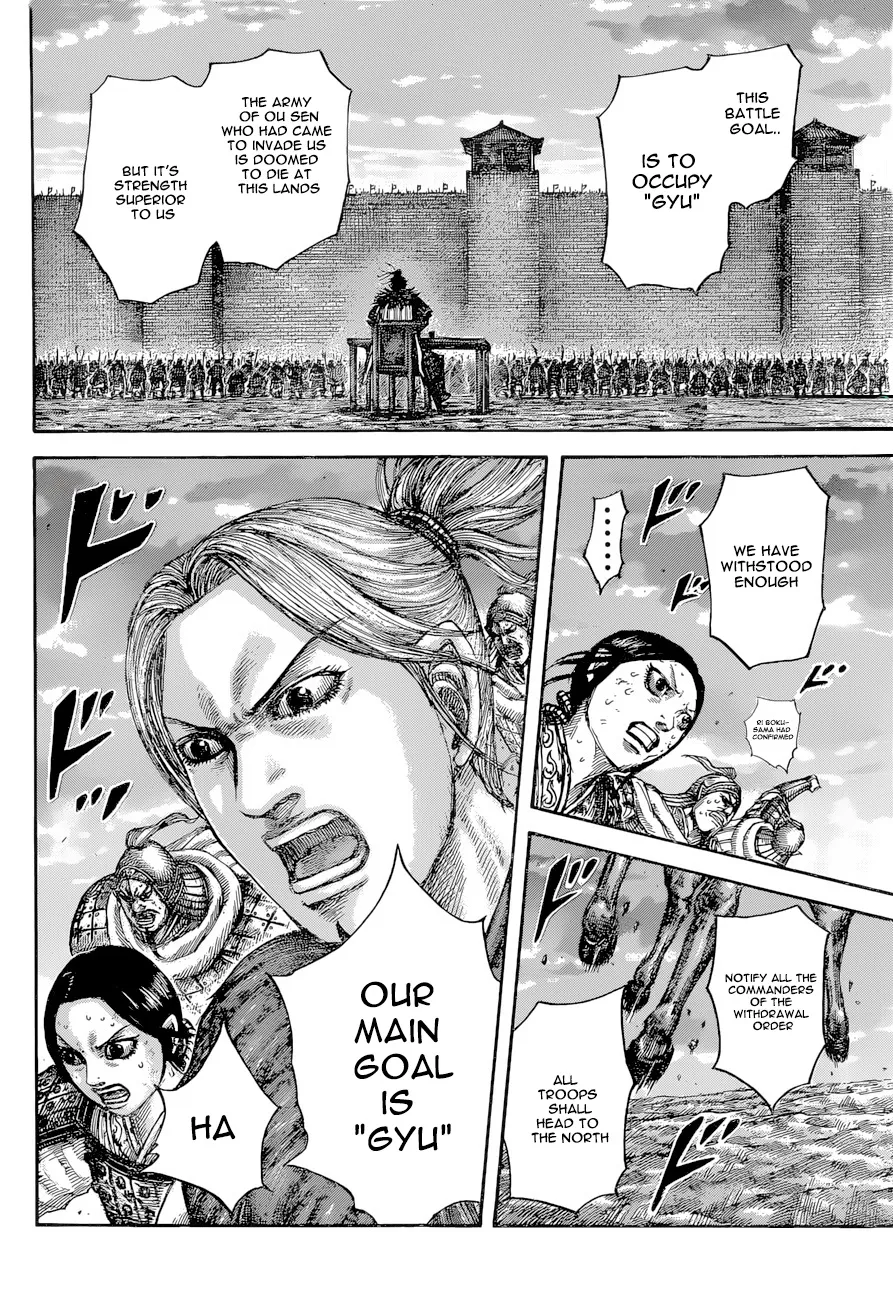 Kingdom Zinmanga X Chapter 628 Page 13