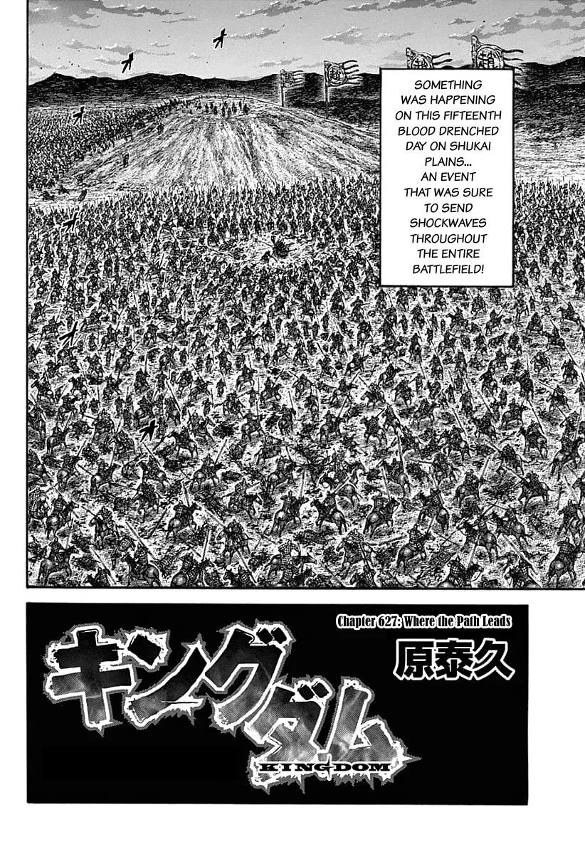 Kingdom Zinmanga X Chapter 627 Page 4