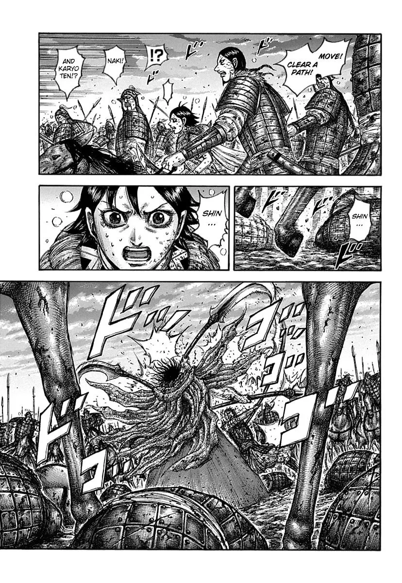 Kingdom Zinmanga X Chapter 627 Page 5