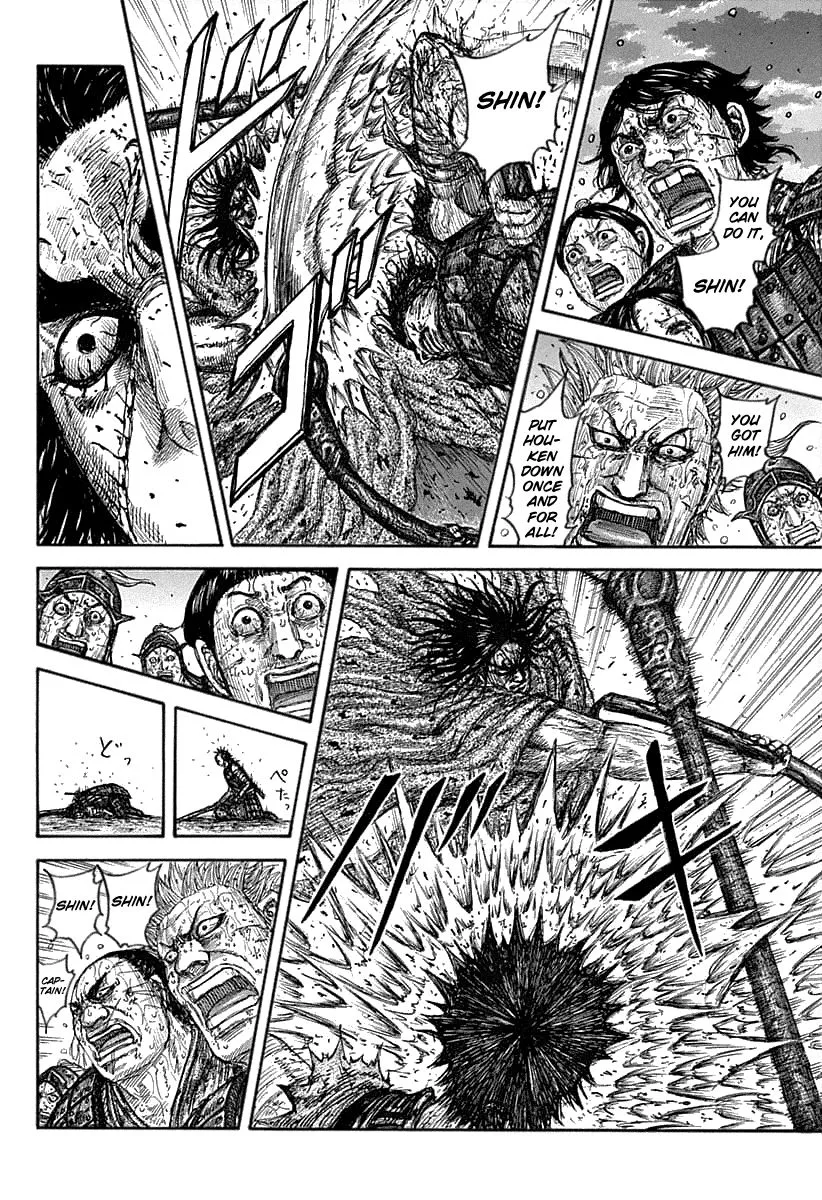 Kingdom Zinmanga X Chapter 627 Page 6