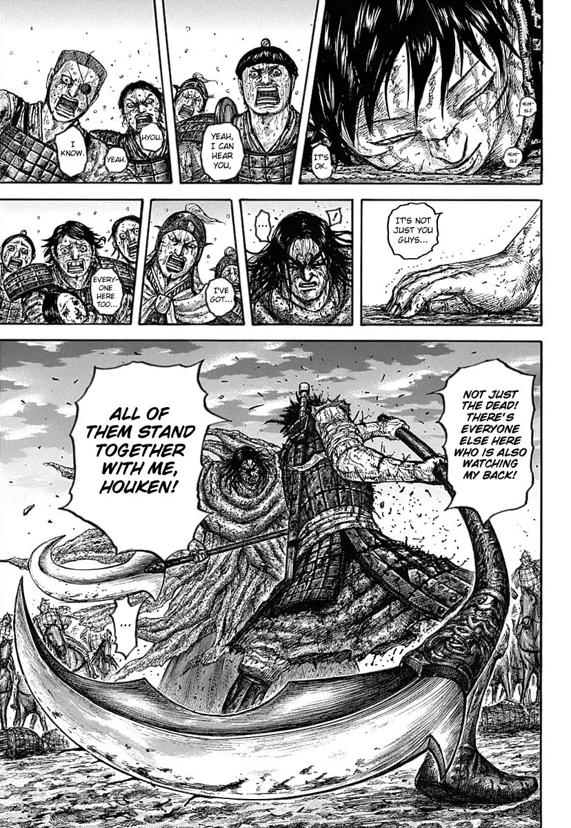 Kingdom Zinmanga X Chapter 627 Page 7
