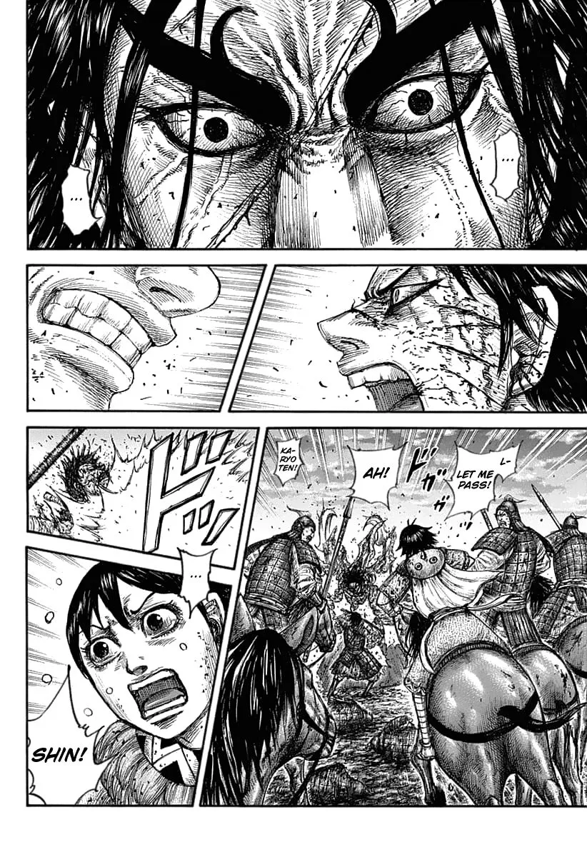 Kingdom Zinmanga X Chapter 627 Page 8