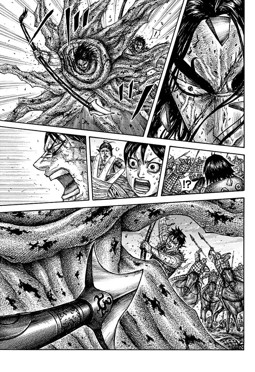 Kingdom Zinmanga X Chapter 627 Page 15